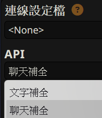 連線設定檔