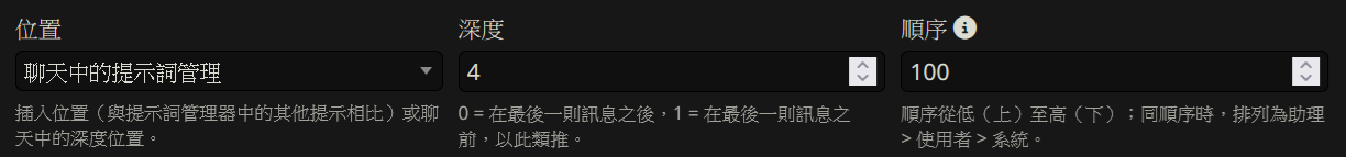 基礎提示詞